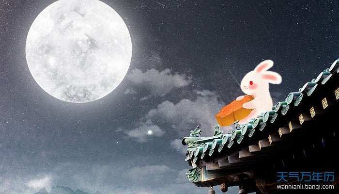 2021中秋节法定休息几天 中秋放假安排2021法定节假日